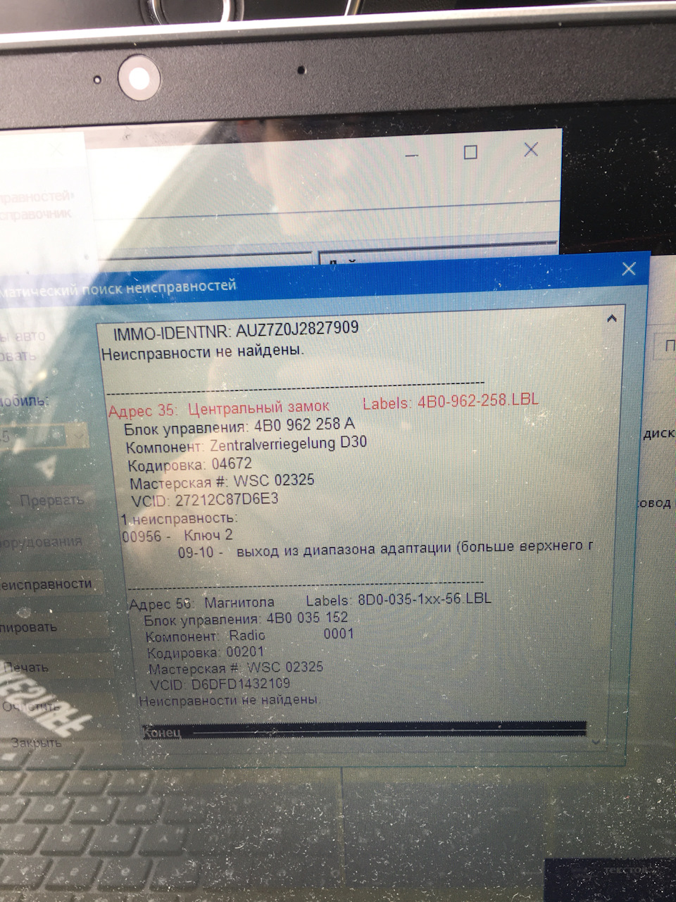 Купив kkl vag-com 409.1 2