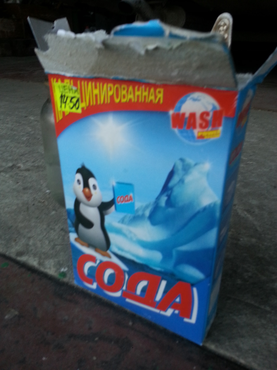 Освоїв електроліз! 3