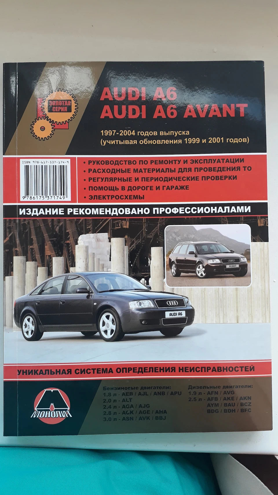 Посібник з ремонту ПРИГОДИТЬСЯ