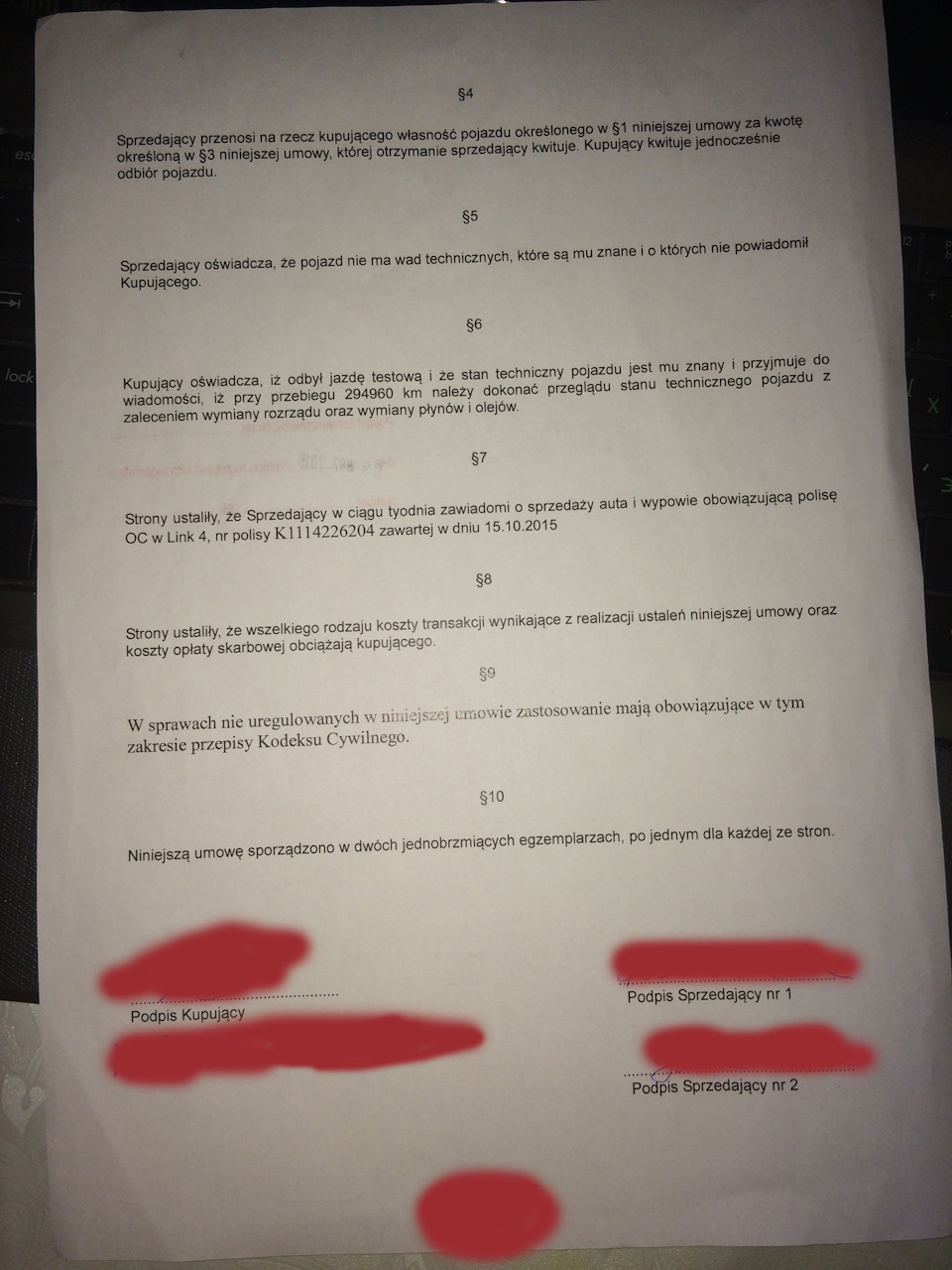 Покупка та постановка авто на облік у РП 2