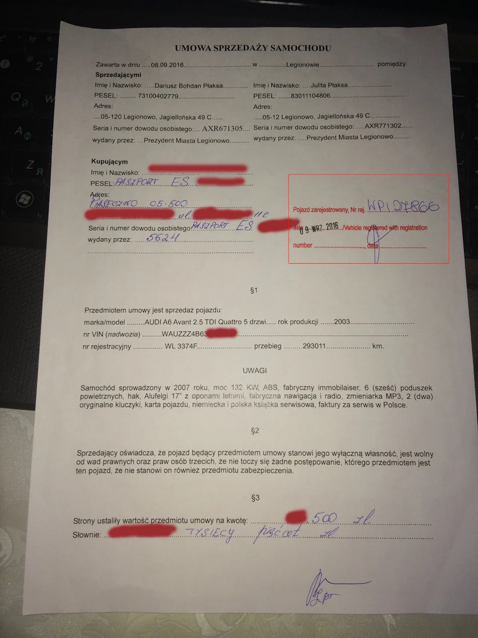 Покупка та постановка авто на облік у РП