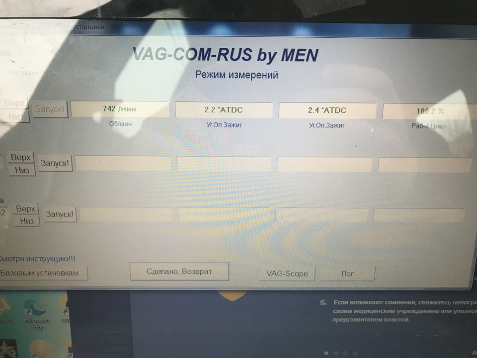 Питання по діагностиці. 3
