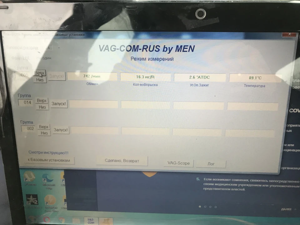 Питання по діагностиці.