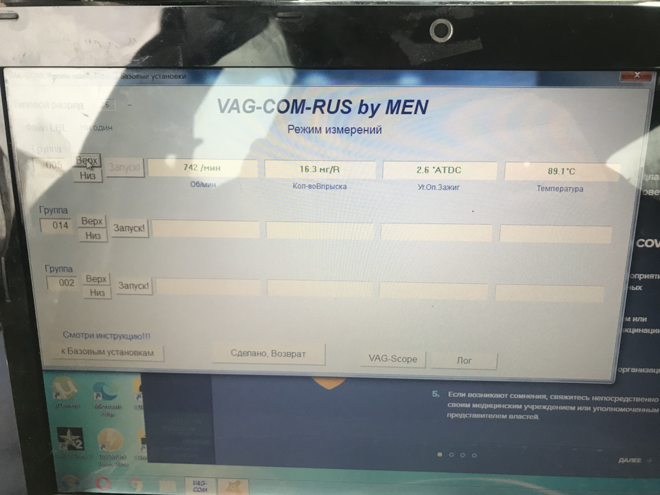 Питання по діагностиці. 1