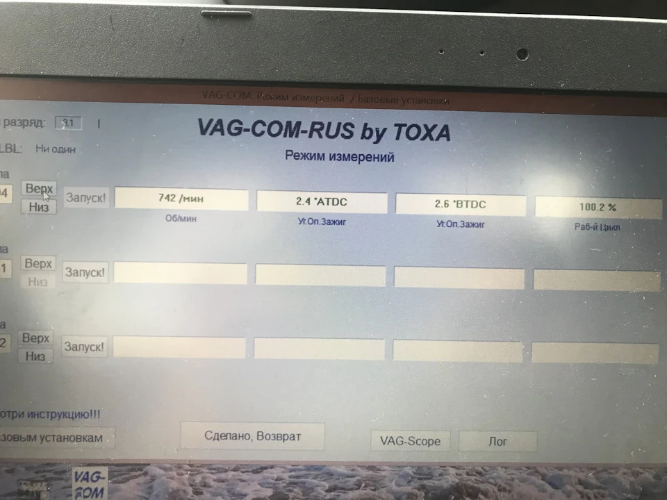 Угол оп. Зажиг. Help.