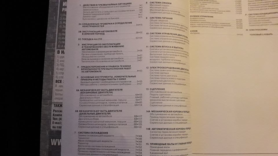 Потрібні корисності. 5