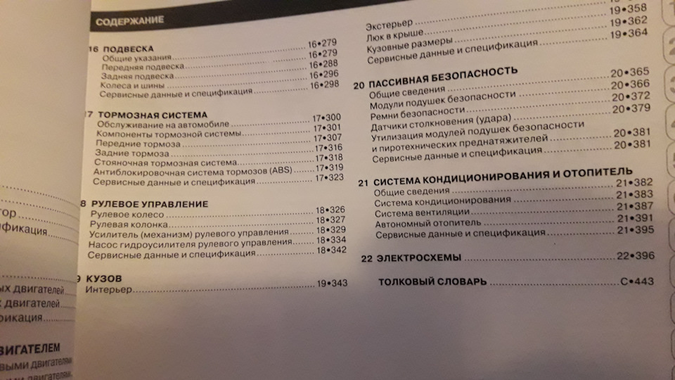 Потрібні корисності. 4