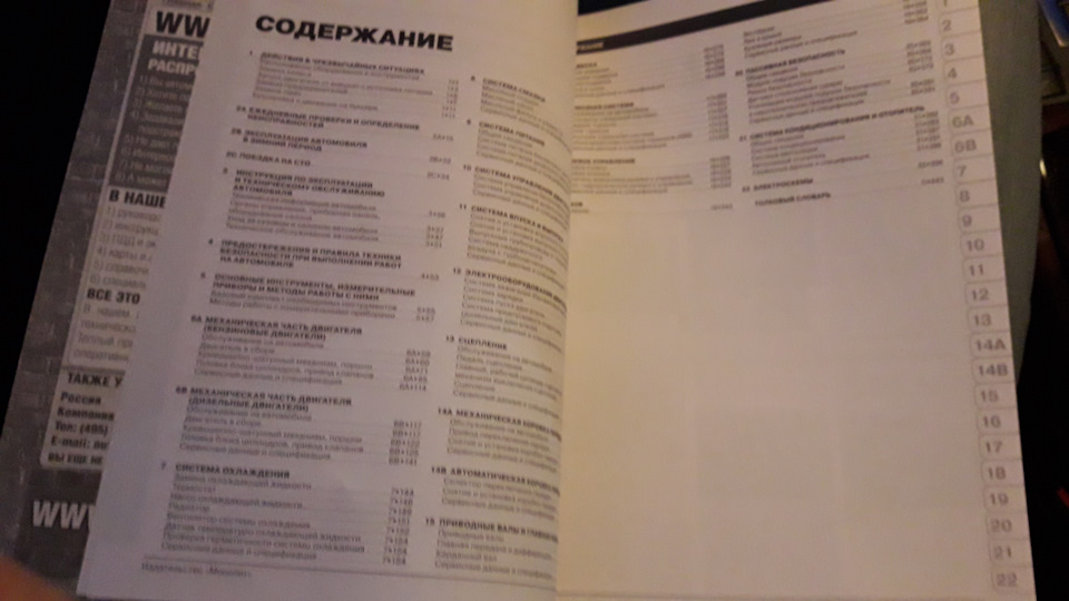 Потрібні корисності. 3