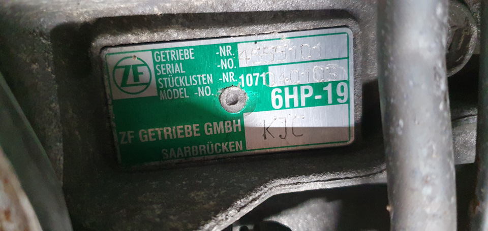 Заміна мастила в АКПП 6HP-19 KJC, редукторах і торсен 1