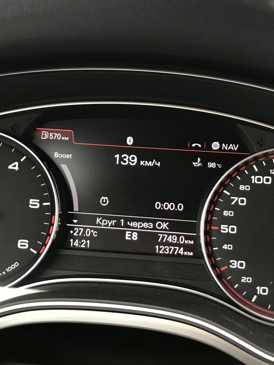 Температура 98 на круїзі 140