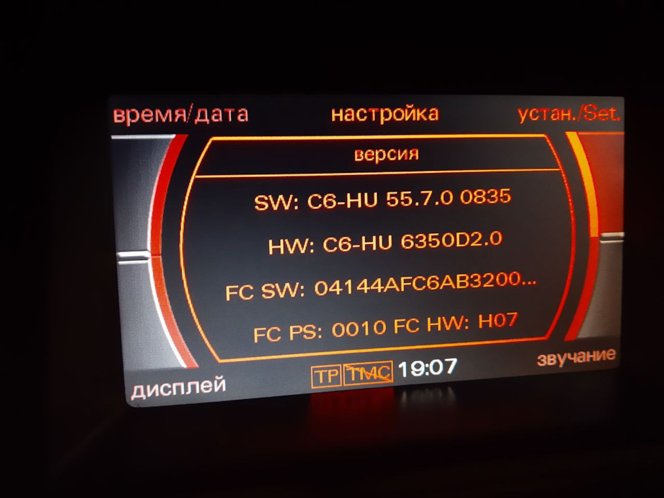 Струм спокою або ворожіння на картах. } 2