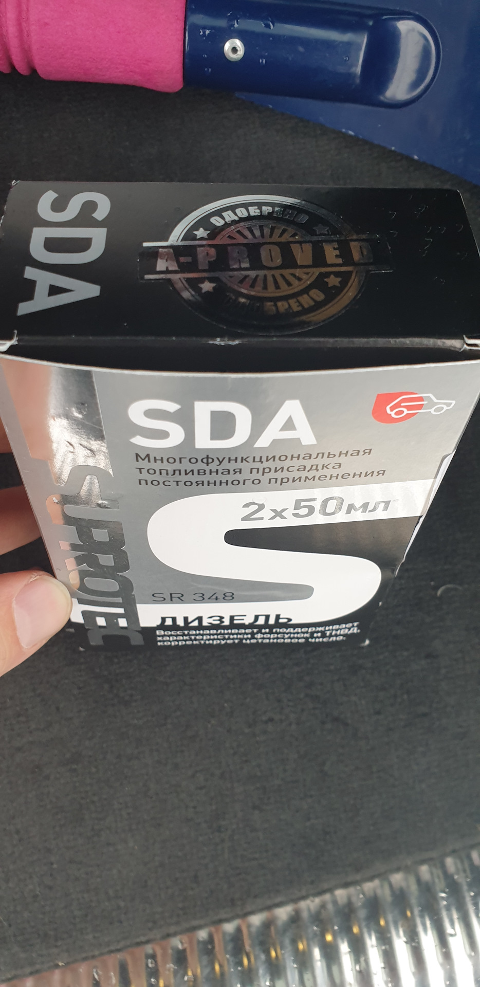 A-Proved Suprotec SDA 2