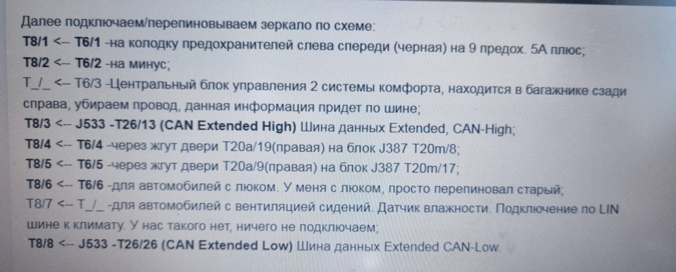 Помічник далекого світла. 1
