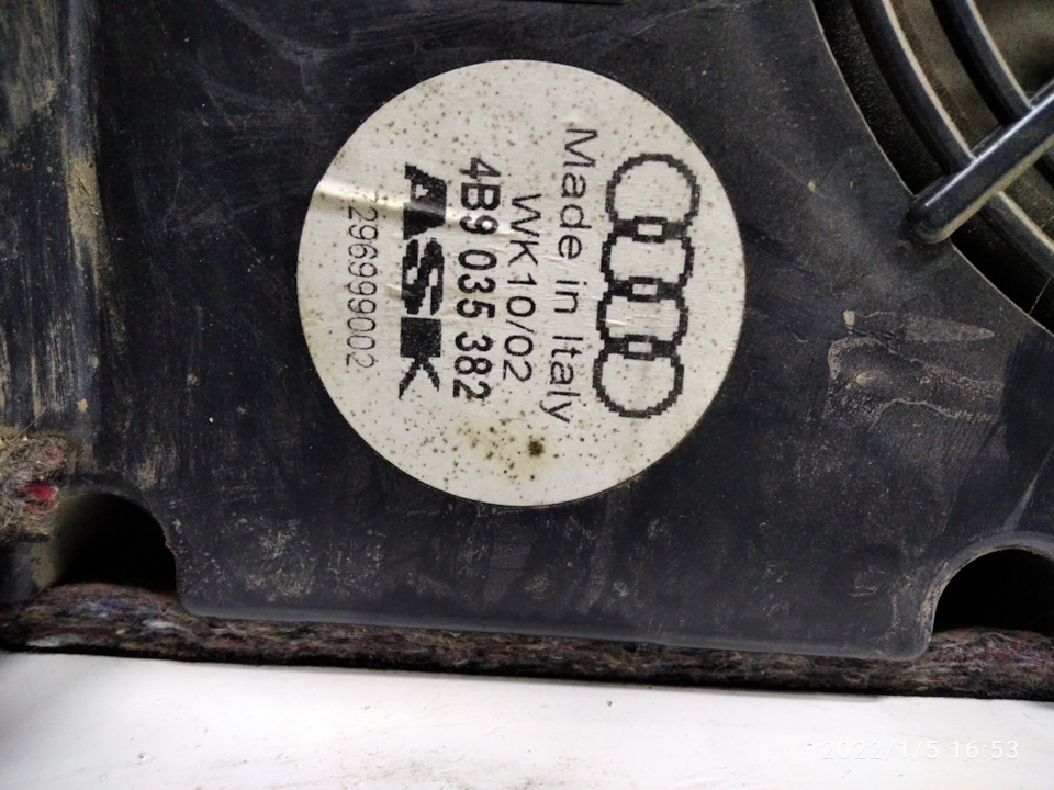 Сабвуфер Audi A6 C5 на Audi C4 1