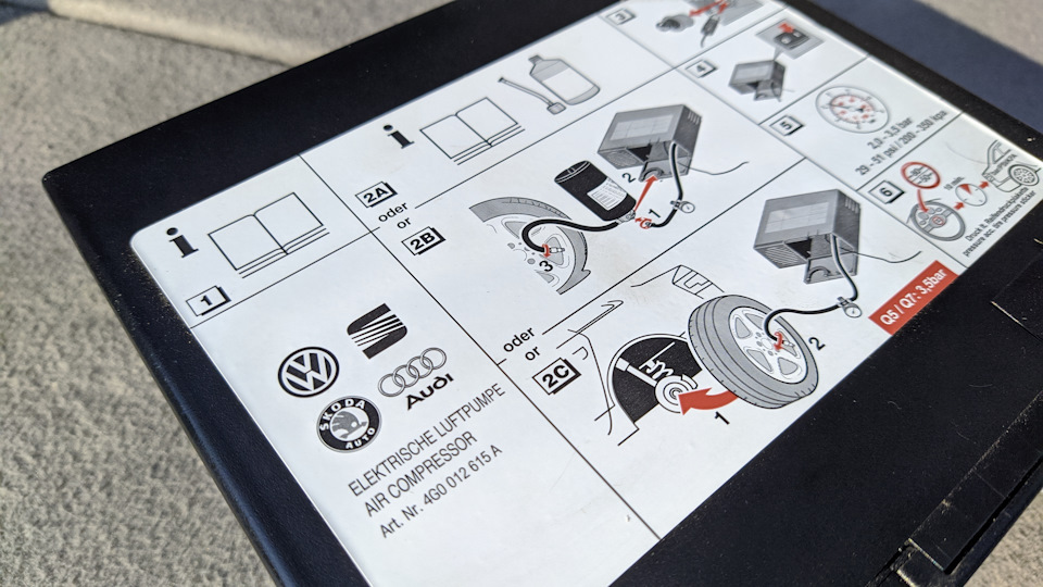 Насос підкачування шин Audi VW 2