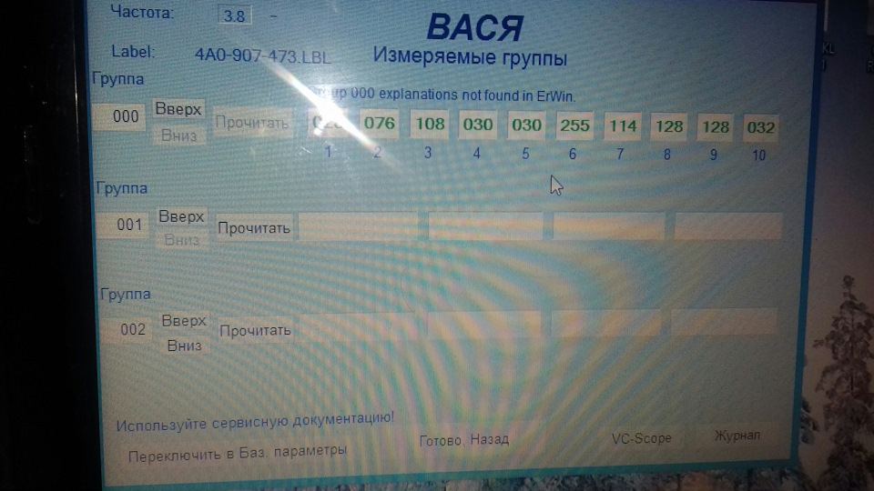 Боротьба з витратою і потрібна консультація щодо програми Вася 3