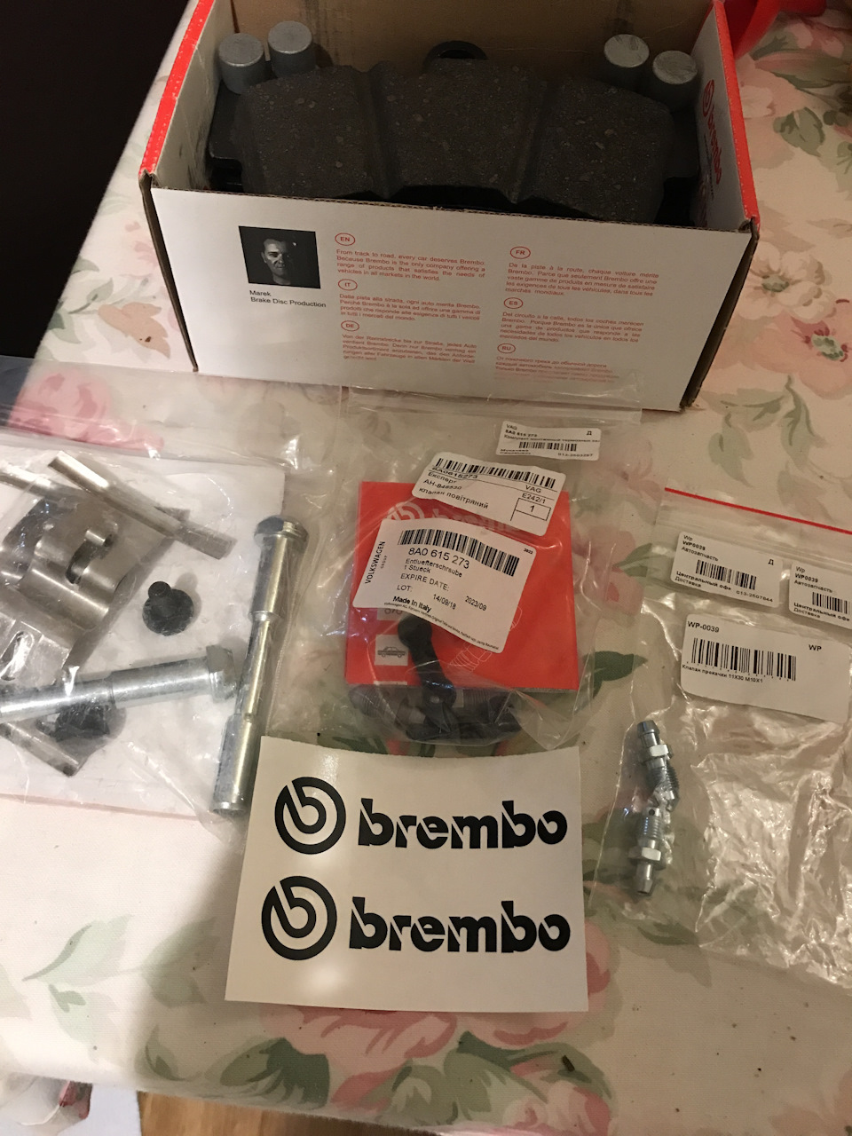 Передні гальма Brembo 18z + перфоровані гальмівні диски 1