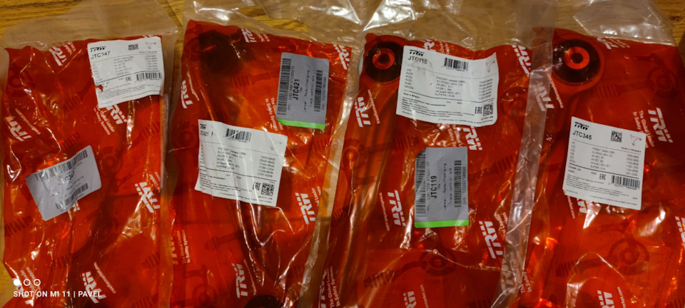 Передня ходовка 3