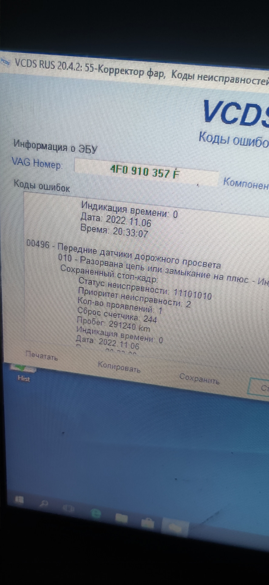 У кого є схема? 2
