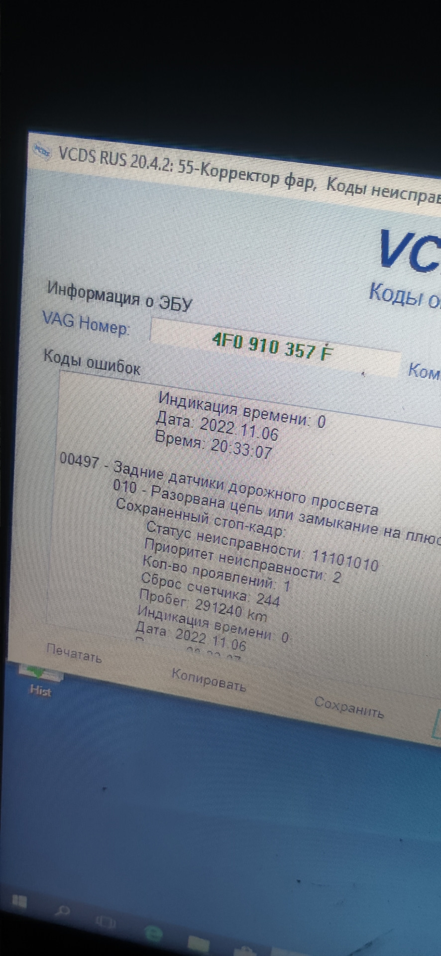 У кого є схема? 1