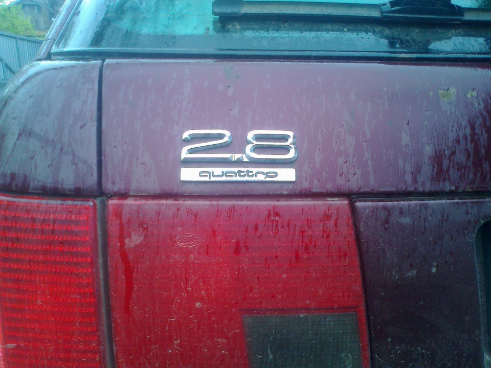 І знову QUATTRO 1