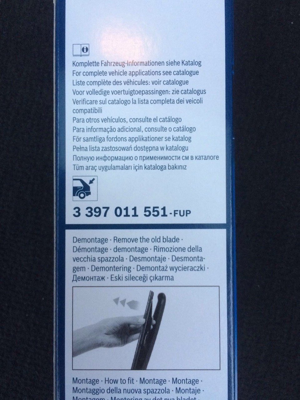 Амортизатор капота... 5