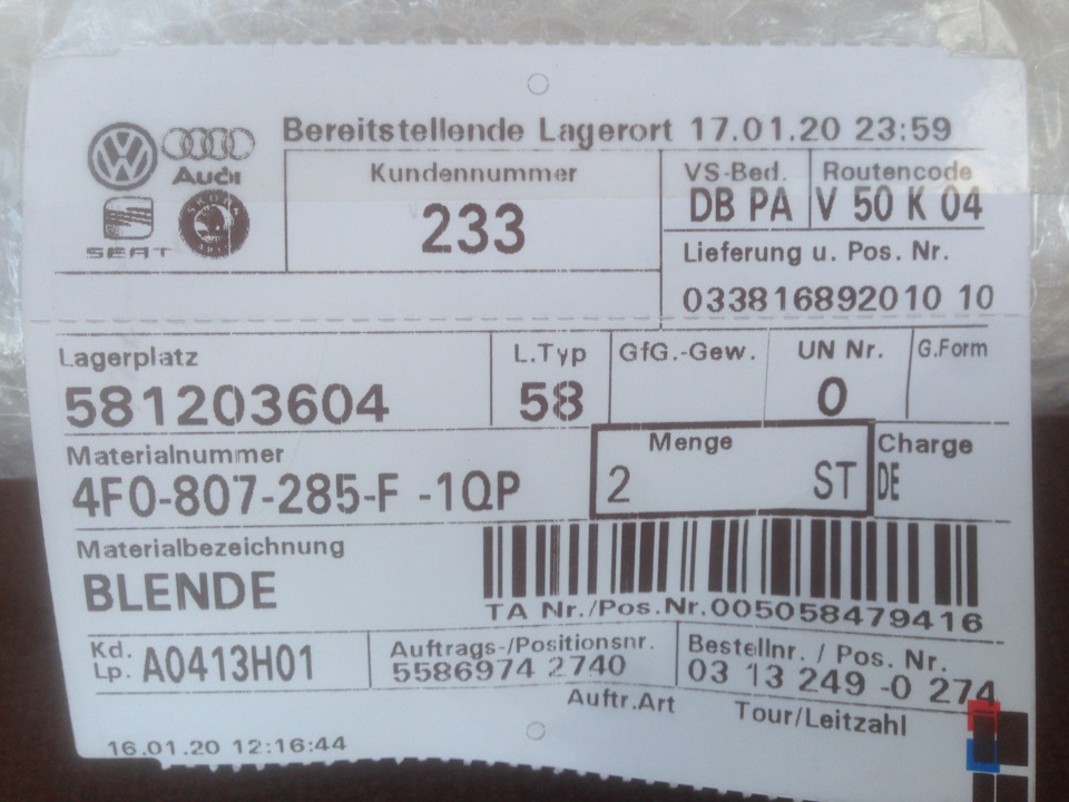 BLENDE S-LINE 3