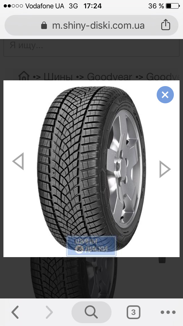 Goodyear UltraGrip Performance+ 225/50 R17 98H XL FP 3
