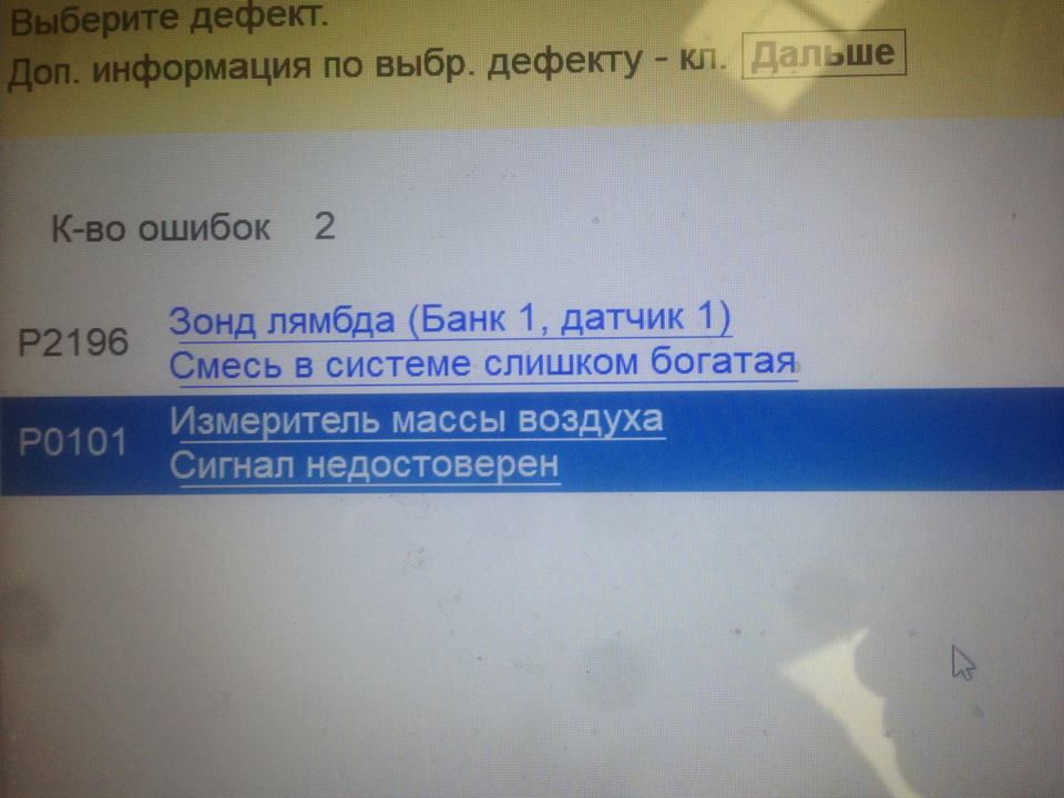 Лямбда-зонд BOSCH 0281004148 2