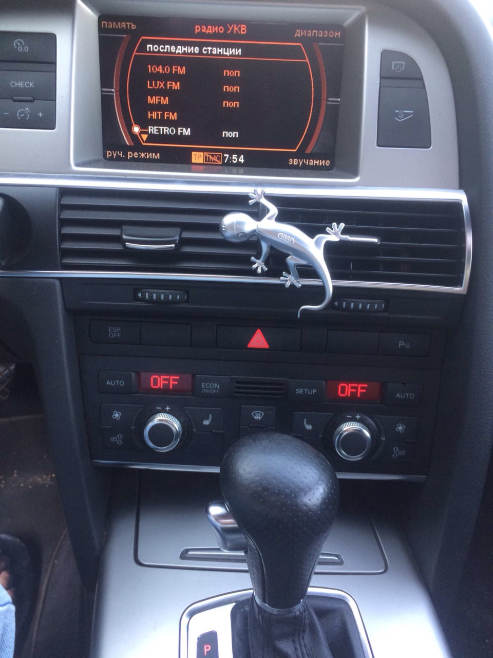 Original Audi Design Gecko 5