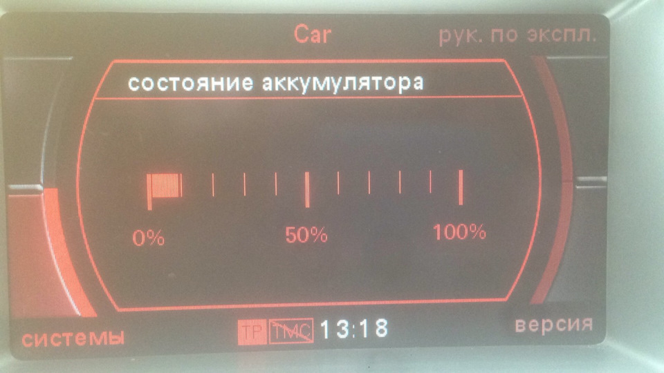 Джгут проводів для стартера 4F1971349A або силовий кабель ... 1