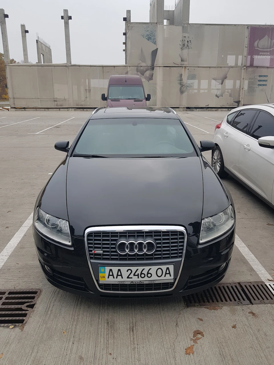 Продана
