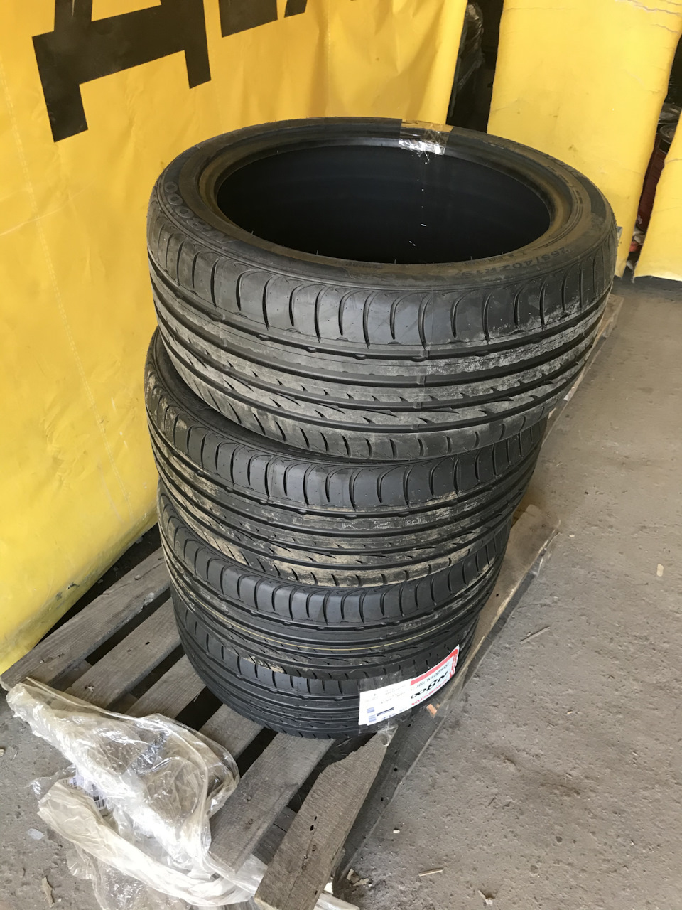 Нова Гума R19 255/40 2
