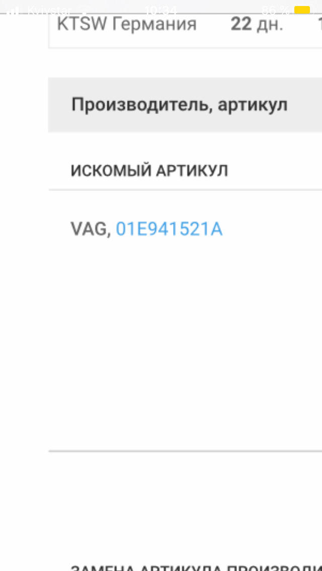 Ювілей та інше 3