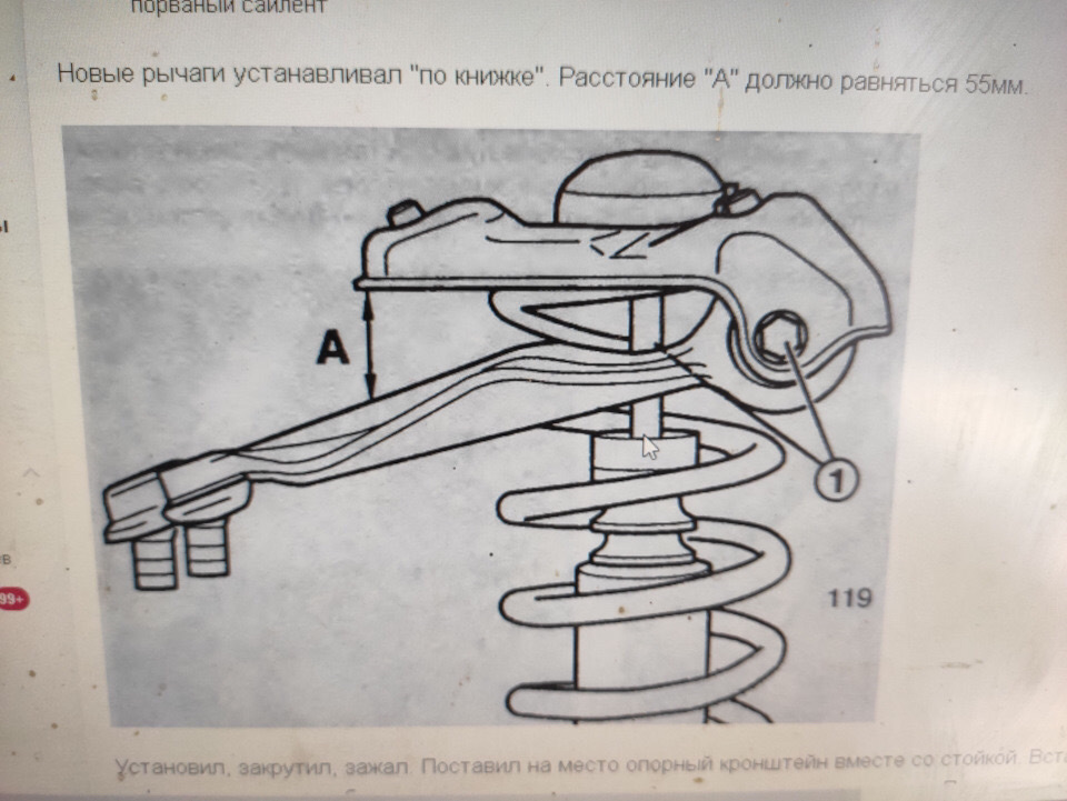 Множинне втручання 5