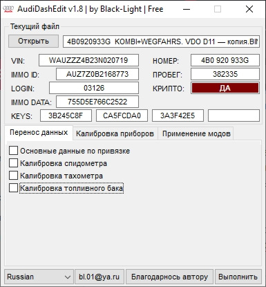 Питання щодо прибирання 1