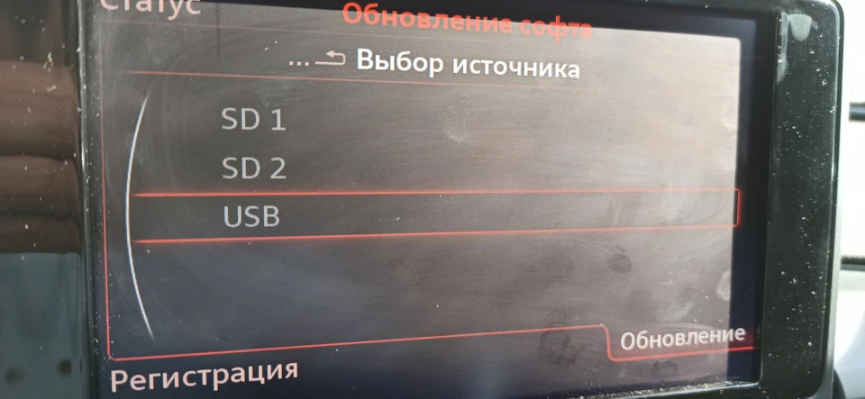 Оновлення ММІ