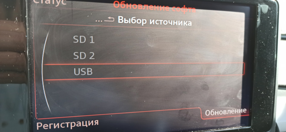 Оновлення ММІ 1