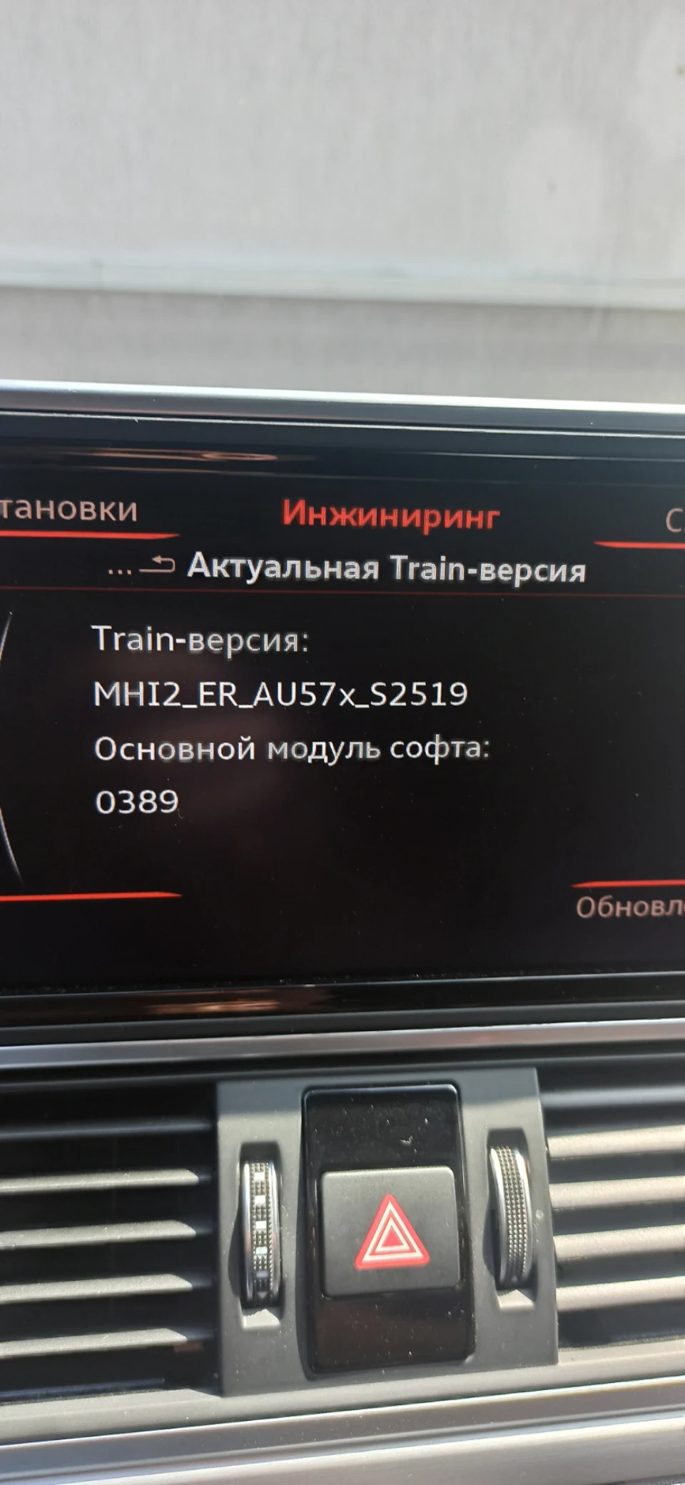 Оновлення ММІ, якось все не за планом...