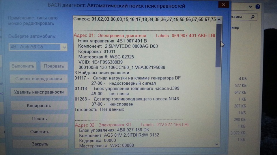 Запис від 28 серпня 24:14 2