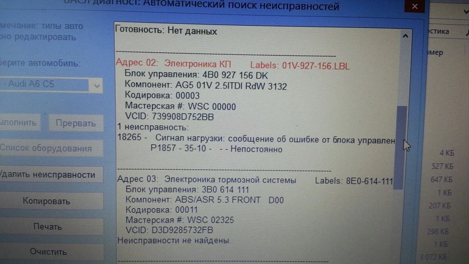 Запис від 28 серпня 24:14