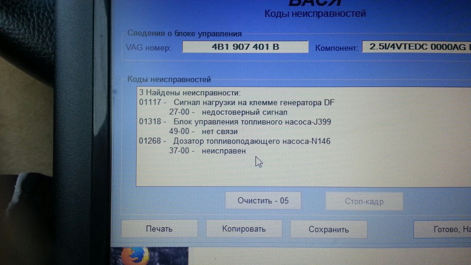 Запис від 28 серпня 24:14 3