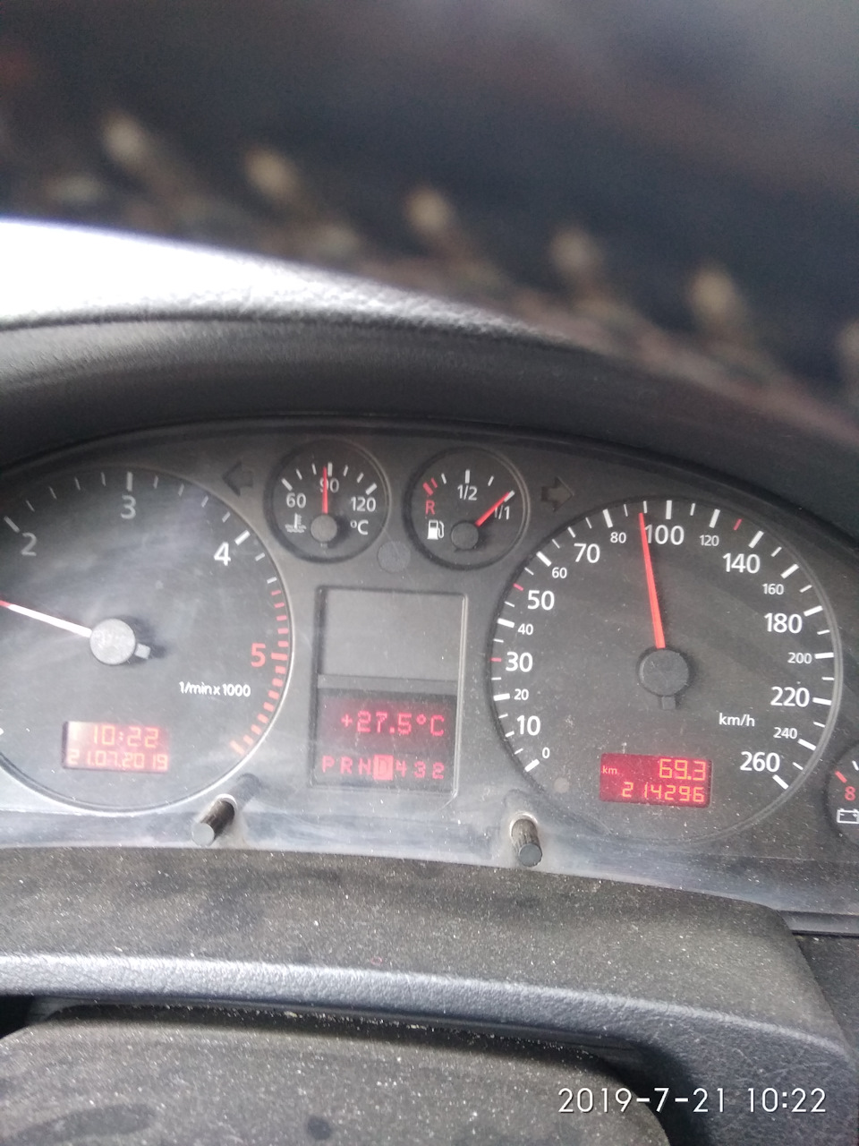 Вперше 1