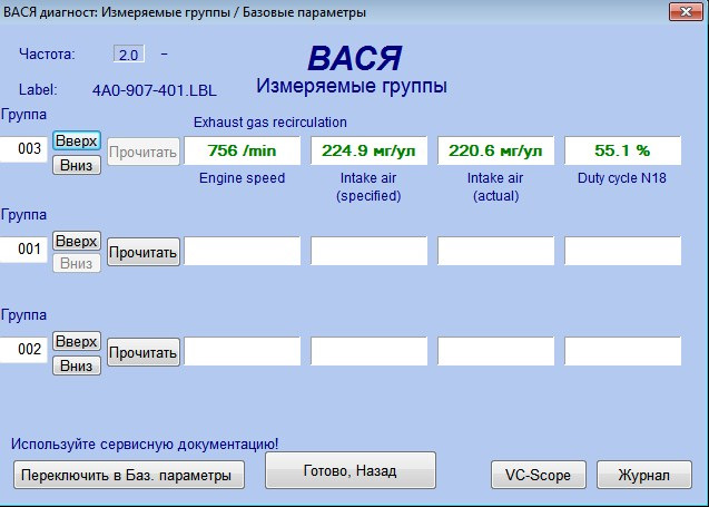 Купив адаптер 409.1. пробую. 4