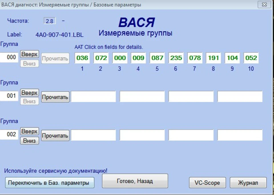 Купив адаптер 409.1. пробую.