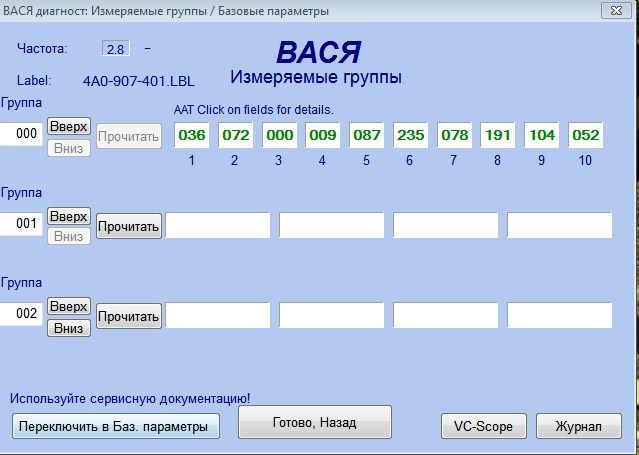 Купив адаптер 409.1. пробую. 1
