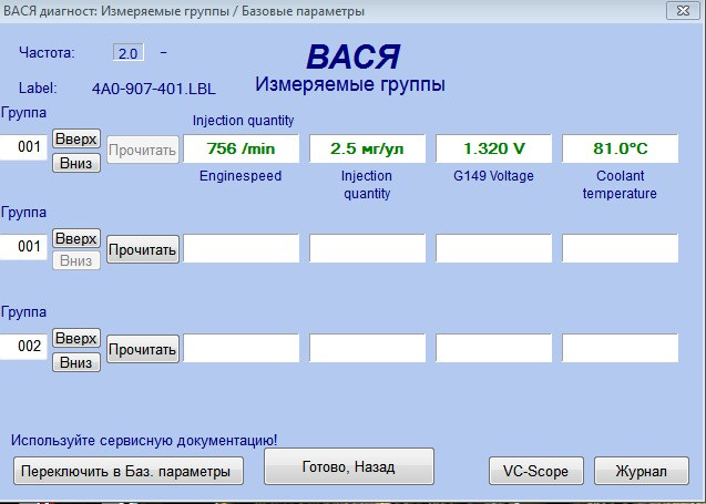 Купив адаптер 409.1. пробую. 2