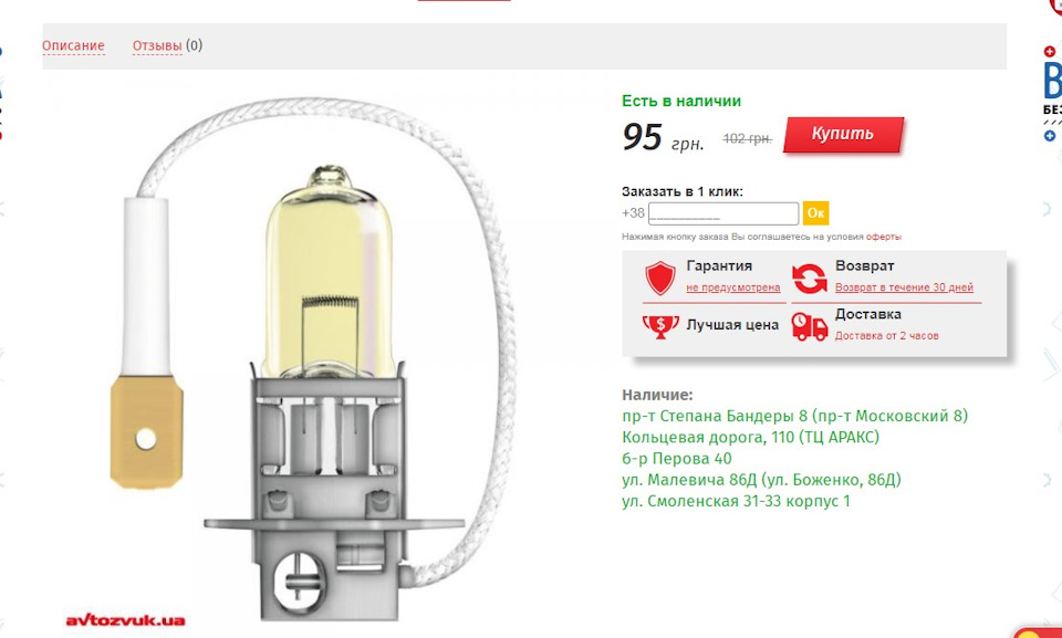 Лампи Osram AllSeason Super 2