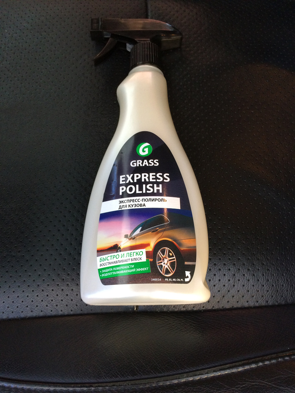 Поліроль Turtle Wax та EXPRESS POLISH 3