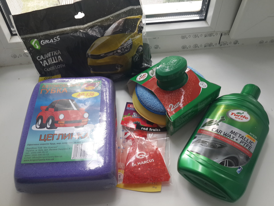 Поліроль Turtle Wax та EXPRESS POLISH 2
